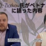 El que va dir el CEO/Zlatkov a l'IMA del Vietnam el 15 d'abril de 2022