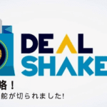 DealShaker està evolucionant. S'ha omès el cupó i s'ha dirigit l'esperat pagament amb codi QR.