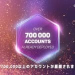 Blockchain públic
