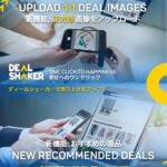Dues noves funcionalitats et donen l'oportunitat d'augmentar les teves vendes! 📢 Últimes actualitzacions 📢 sobre DealShaker
