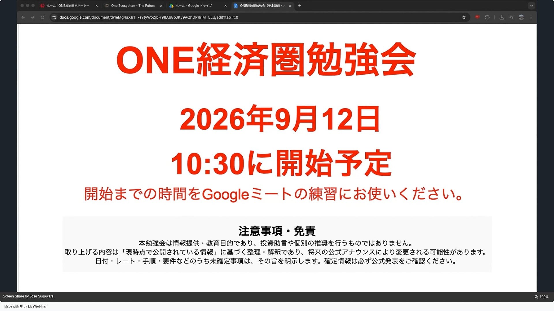 Aquí teniu l'avís de la sessió d'estudi de ONE KEIZAIKEN. Començarà el 12 de setembre de 2026 a les 10:30 h. Fins llavors, si us plau, feu servir Google Meet. *Consulteu la part inferior per veure les notes importants i altres detalls.